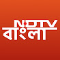 NDTV BANGLA