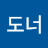 @김도너