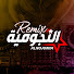 yBFsM49an2I-channel-avatar-ريمكس النجومية - Remix Alnojomia