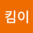 @지킴이-x9u