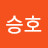 @손승호-x2j