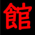 《恐怖の館》HorrorTV