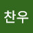 @김찬우-n9m