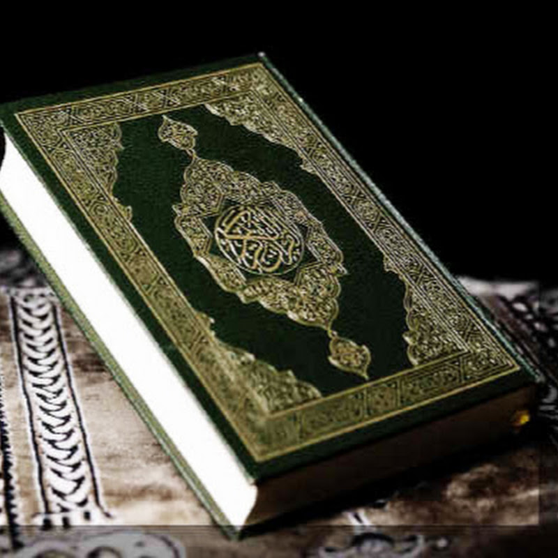 QURAN OF ALLAH