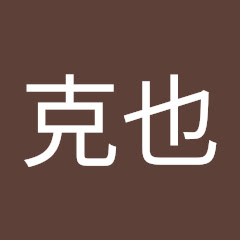 野村克也アイコン画像