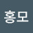@안홍모-l6j