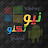 نيو تكنو New Techno