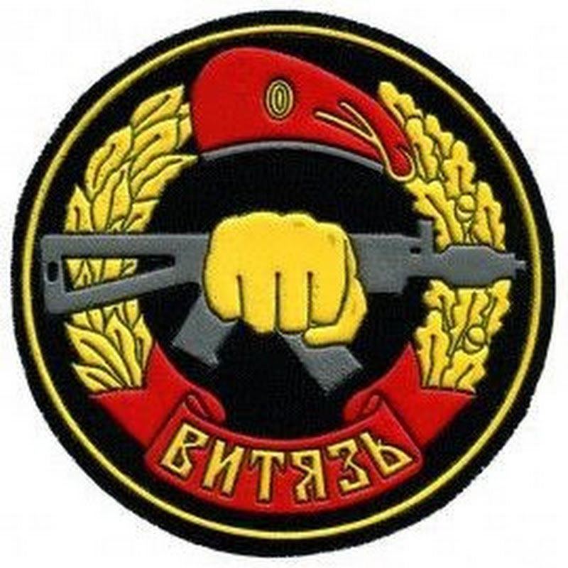 Red Squairsoft
