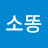 @감자-x6b