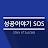 @sos2849