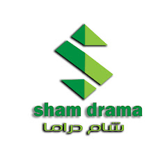 Sham Drama شام دراما Avatar