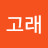 @흰고래-k9l