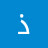 @ذكرياتلاتنسى-ق7ض