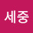 @ssjle0427