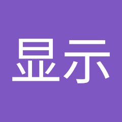 显示アイコン画像