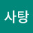@자두맛사탕-r7l