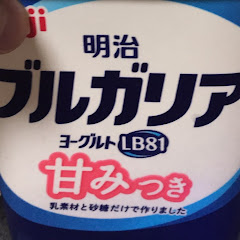 いい加減にしろ