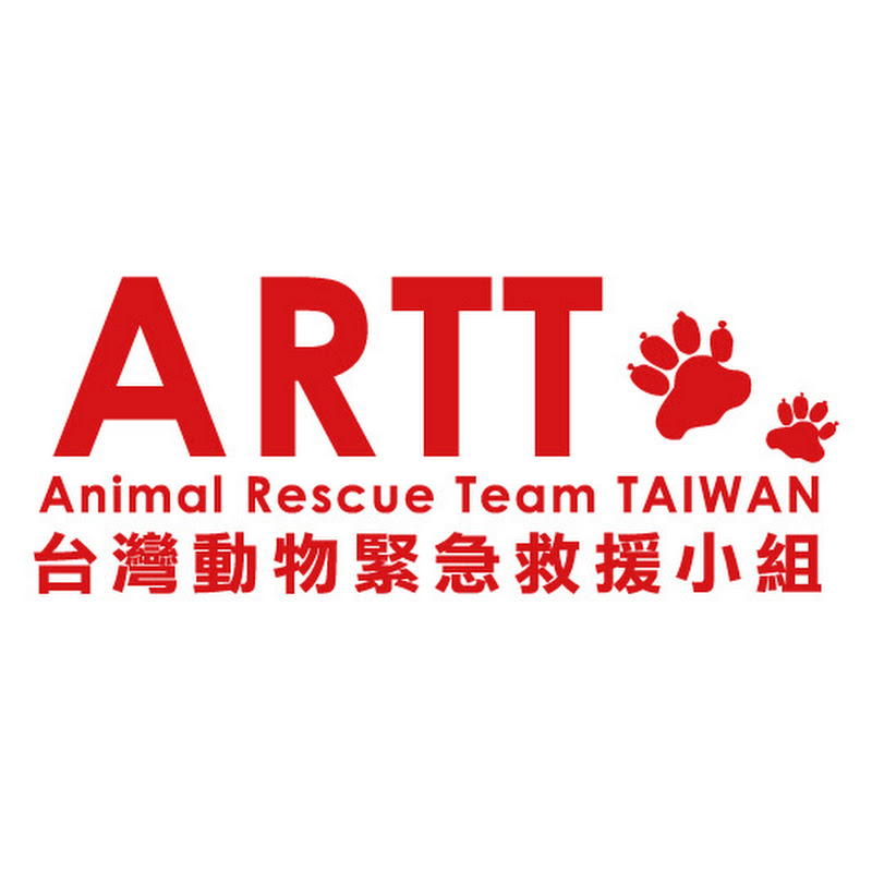 台灣動物緊急救援小組 - 台灣貓狗聯合勸募平台 - ARTT YouTube 頻道頭像