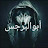 @ahmedberces587