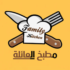 Family kitchen / مطبخ العائلة channel logo