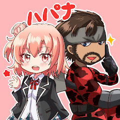 ハパナ