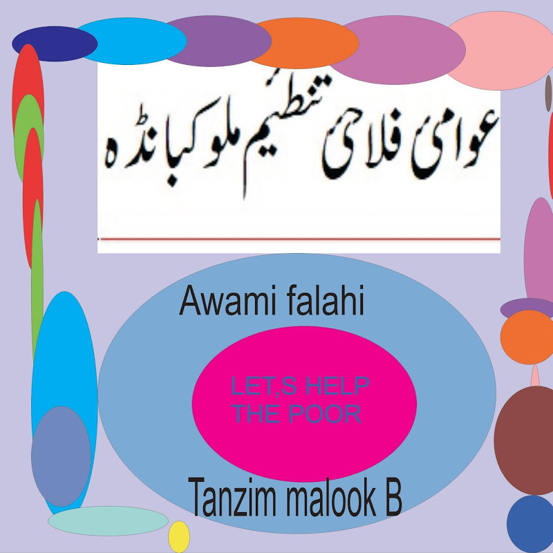 falahi tanzim mb