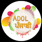 Adol Punjabi logo