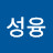 @윤성융
