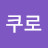 @쿠로-o5n