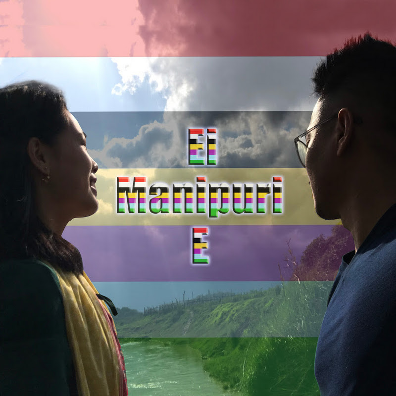 Ei Manipuri E icon