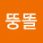 @뚱똘