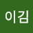 @우환-g2q
