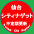 ESBGNbayKk8-channel-avatar-撮り鉄仙台シティナゲット1号