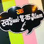 Khayaal_e_ kalam logo