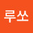 @루쏘-b9y