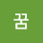 @드림e2o