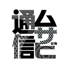 武蔵野美術大学通信教育課程アイコン画像