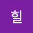 @힐-i7p