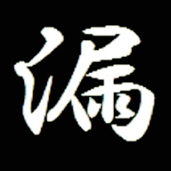 有漏 videoアイコン画像