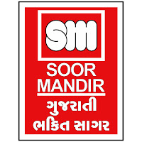 Gujarati Bhakti Sagar profile image