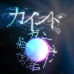 カインド