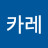 @user-pe7ft7zu6i