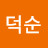 @user-sz6er9dq9h