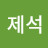 @user-vm9uk9ov4j