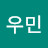 @지우민-r7n