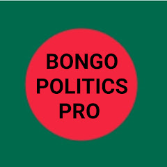 Bongo Politics Pro channel logo