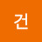 @고건-t2n