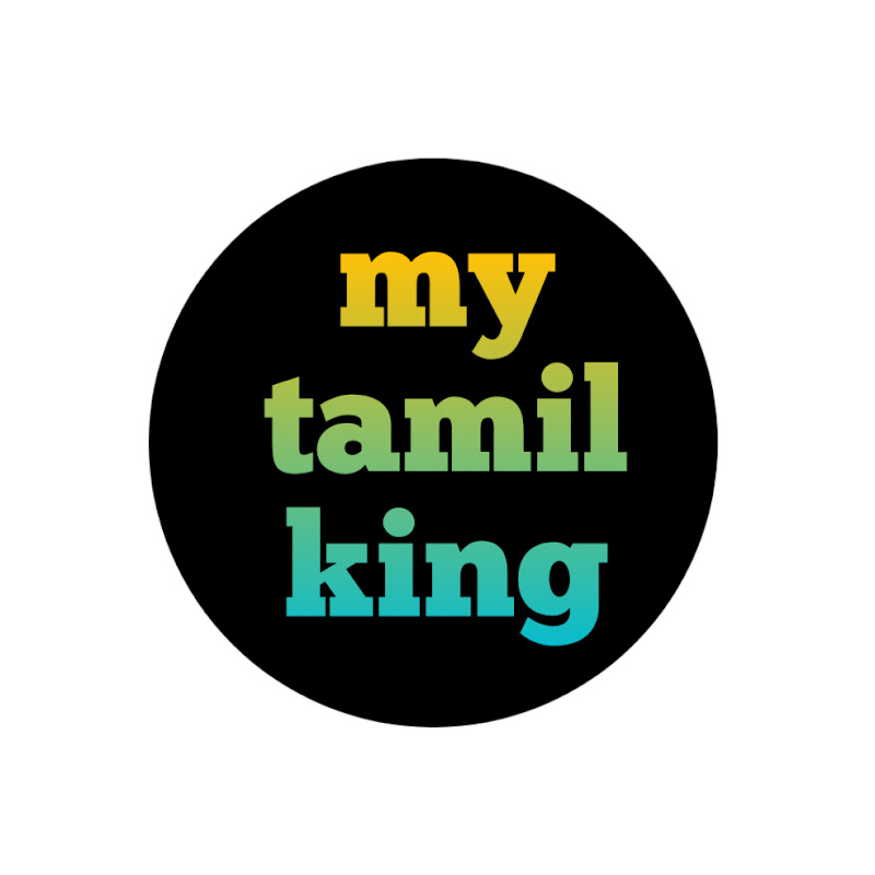 My Tamil King