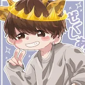 ぜくしあ / Zexia