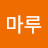@을차마루